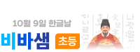 로고아트